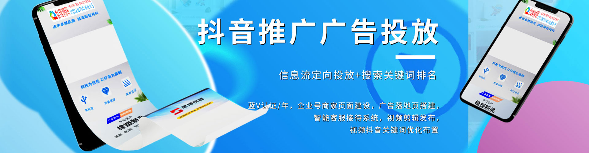 寻甸sem服务